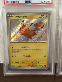 2023 Pokemon Pikachu 236/190 Shiny PSA 10 GEM MINT 2 Card Set - Image 2