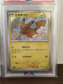 2023 Pokemon Pikachu 236/190 Shiny PSA 10 GEM MINT 2 Card Set - Image 3