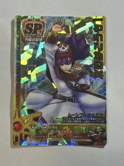 Dragon Quest Battle Road Sp Card Water No Hagoromo Princess Of Moonburg - Image 1