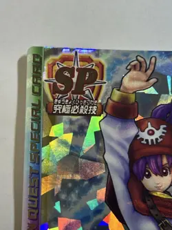 Dragon Quest Battle Road Sp Card Water No Hagoromo Princess Of Moonburg - Image 2