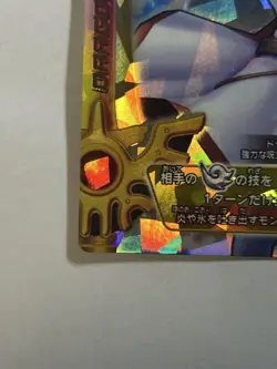 Dragon Quest Battle Road Sp Card Water No Hagoromo Princess Of Moonburg - Image 4