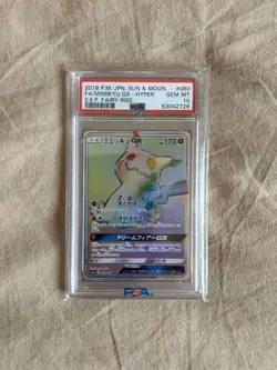 Mimikyu GX HR Fairy Rise PSA 10 Japanese Pokemon Card - Image 1