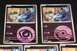 2026 Latios CBB5C Gem Pack Vol.5 Pokemon TCG NM 5 Card Lot + Bonus Card - Image 4