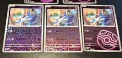 2026 Latios CBB5C Gem Pack Vol.5 Pokemon TCG NM 5 Card Lot + Bonus Card - Image 5