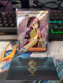 The Pokemon Company Erika's Invitation 196/165 Sv2a Card 151 SR Holo JP 2023 - Image 1