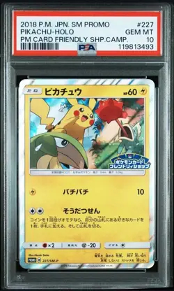Friendly Shop Pikachu Promo Card PSA 10 Gem Mint SM-P #227 - Image 1