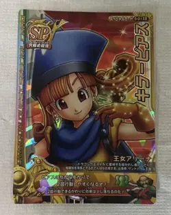 Arena Killer Earrings Dragon Quest Battle Road Card - Image 1