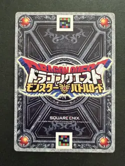 Pafupafu Dragon Quest Monster Battle Road Card - Image 2