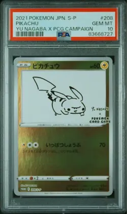PSA 10 Pikachu Yu Nagaba #208 Promo Card GEM MT 2021 S-P Series - Image 2