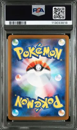 PSA 10 Umbreon Master Ball Mirror Holo 2024 Pokemon Card #092 - Image 2