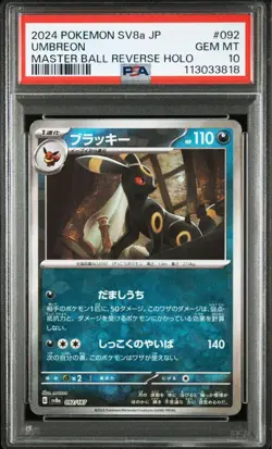 PSA 10 Umbreon Master Ball Mirror Holo 2024 Pokemon Card #092 - Image 3