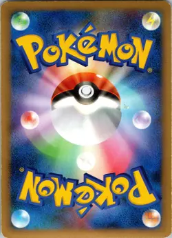 Pokemon Arceus 060/090 Pt4: Advent of Arceus Holo 1st Ed MP A6 (Japanese) - Image 2