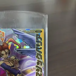 Dragon Quest Monster Battle Road Card Kira Magic Barrier - Image 2