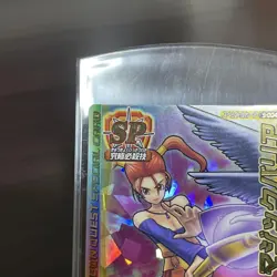 Dragon Quest Monster Battle Road Card Kira Magic Barrier - Image 3
