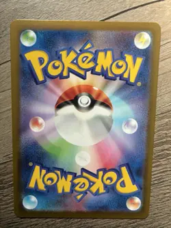 Pokemon Marshadow 069/063 M1l Mega Brave AR Full Art Holo Japanese Pikachu Cameo - Image 2