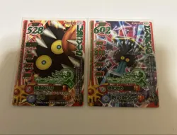 Dragon Quest Monster Battle Road Tournament Promo Card Hitokuibako Other - Image 1