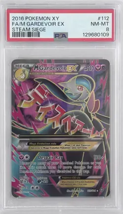 M Gardevoir EX 112 Pokemon Steam Siege Full Art PSA 8 - Image 1