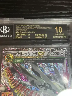 Pokemon TCG Japanese M Rayquaza EX 25th Anniversary Beckett BGS 10 Black Label - Image 3