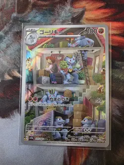 Pokemon 151 Japanese Lot - Snorlax 181 Machoke 177 - Image 3