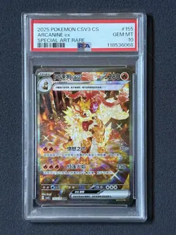 2025 POKEMON SIMPLIFIED CHINESE CSV3 C-FEARLESS TERASTAL #155 ARCANINE EX - Image 1