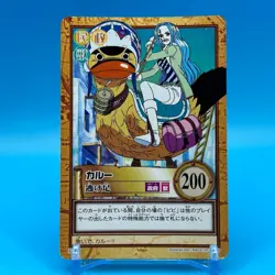 Karoo ONE PIECE Carddass Hyper Battle Trading Card TCG Anime Japan C412 - Image 1