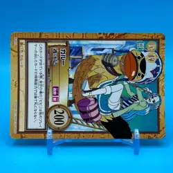 Karoo ONE PIECE Carddass Hyper Battle Trading Card TCG Anime Japan C412 - Image 2