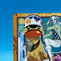 Karoo ONE PIECE Carddass Hyper Battle Trading Card TCG Anime Japan C412 - Image 3