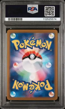 PSA 10 Lisia's Appeal 091/064 SAR Pokemon Card SV7a Paradise Dragona Japanese - Image 2