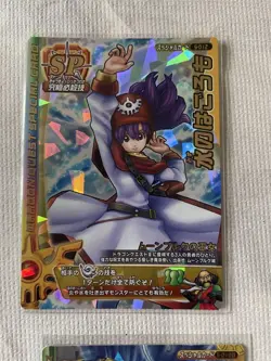 Dragon Quest Battle Road Sp Card Water No Hagoromo Princess Moonpurk - Image 1
