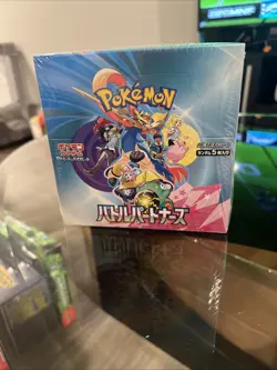 Pokemon Card Battle Partners Booster Box sv9 Japanese w/shrink - Image 1