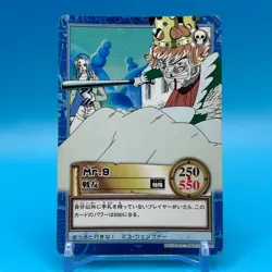 Mr.9 ONE PIECE Carddass Hyper Battle Trading Card TCG Anime Japan S99 - Image 1