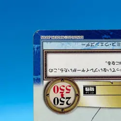 Mr.9 ONE PIECE Carddass Hyper Battle Trading Card TCG Anime Japan S99 - Image 5