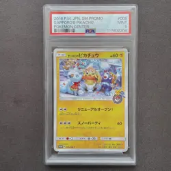 PSA9 pokemon card Sapporo Pikachu PROMO Promo Card 005/SM-P - Image 1