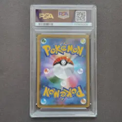 PSA9 pokemon card Sapporo Pikachu PROMO Promo Card 005/SM-P - Image 2