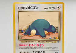 Pokemon card Rocket's Snorlax No.143 Non holo Old Back Gym Challenge Japanese - Image 2