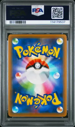 2021 POKEMON JPN S PROMO JET-BLACK SPIRIT BOOSTER BOX FULL ART/CELEBI V PSA 10 - Image 2