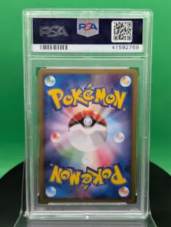 PSA 10 Heal Energy 022 / PCG-P Battle Road Summer Promo 2004 Japanese Pokemon 22 - Image 4
