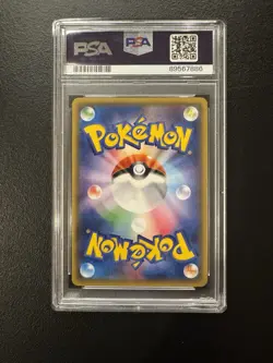 Pokemon Vulpix Japanese Promo Vulpix s Crystal Season 146/sm-p PSA 10 - Image 2