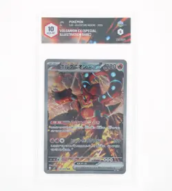 Pokemon-volcanion Ex (Sar) - Battle Partners -graad 10 Gem-Mt 2025 Jap - Image 1