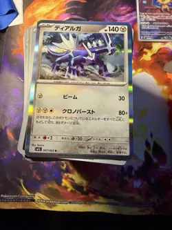 Pokemon TCG 100+ Cards Pack - Holos / Commons - Pack Fresh - Near Mint 731329511228 - Image 1