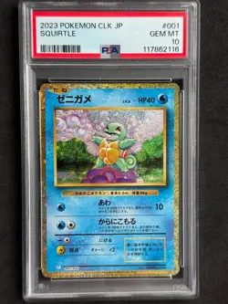 PSA 10 Gem Mint Squirtle 001/032 CLK Japanese Pokemon Card 2023 - Image 1