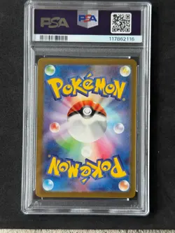 PSA 10 Gem Mint Squirtle 001/032 CLK Japanese Pokemon Card 2023 - Image 2