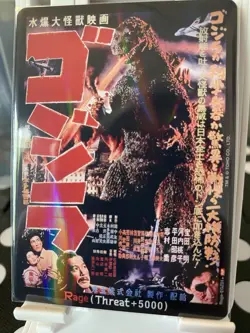 Godzilla Rage-EGZ01+ (Threat +5000) Regular Godzilla Card Game - Image 1
