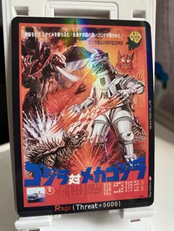 TOHO Godzilla vs Mechagodzilla Rage-EGZ14+ RP Godzilla Card Game Set#1 Foil - Image 1