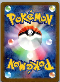 Caterpie (Poke Ball Pattern) 010/165 SV2a: Pokemon Card 151 Pokemon Japanese LP - Image 2