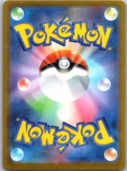 Clefairy (Poke Ball Pattern) 035/165 SV2a: Pokemon Card 151 Pokemon Japanese LP - Image 2