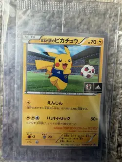 Team Japan's Pikachu 050/XY-P Soccer Adidas Promo Japanese Pokemon Card Sealed - Image 1