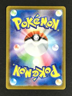 Steven's Metagross ex #245 - 2025 Japanese Pokemon Mega Dream SAR - Image 2