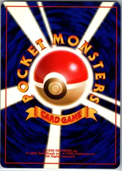 The Rocket's Training Gym Non Holo Rare Gym Heroes Pokemon Japanese LP - Image 2