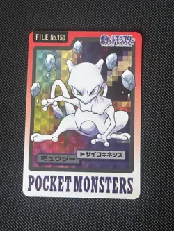 Pokemon Carddass Card Mewtwo File No.150 Bandai Pocket Monsters 1997 Japan - Image 1